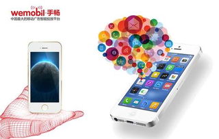 移動(dòng)互聯(lián)網(wǎng)蠶食世界 手暢如何助力企業(yè)破解營銷難題，撬動(dòng)移動(dòng)終端銷售新藍(lán)海